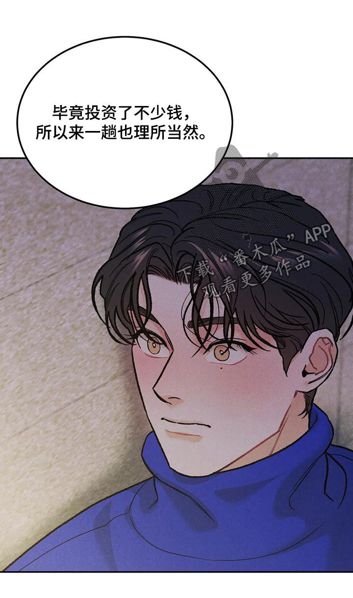第59章：鲜花11