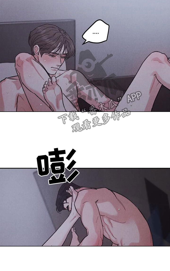 第77章：【第二季】没关系26