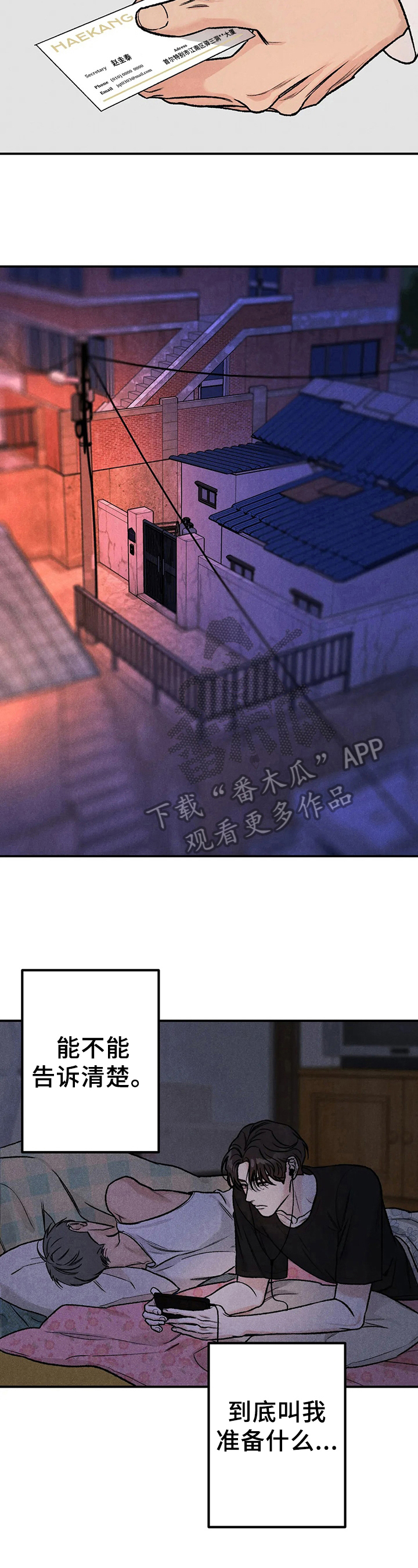 第5章：联系方式6