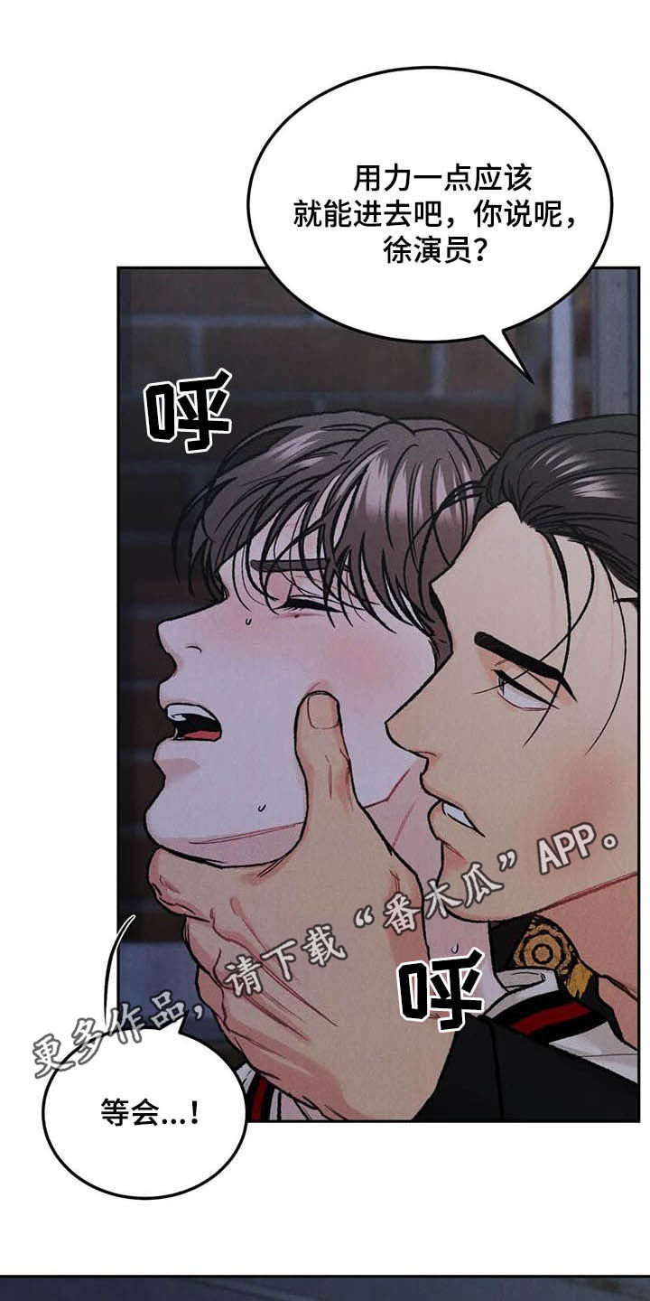 第50章：牙印0