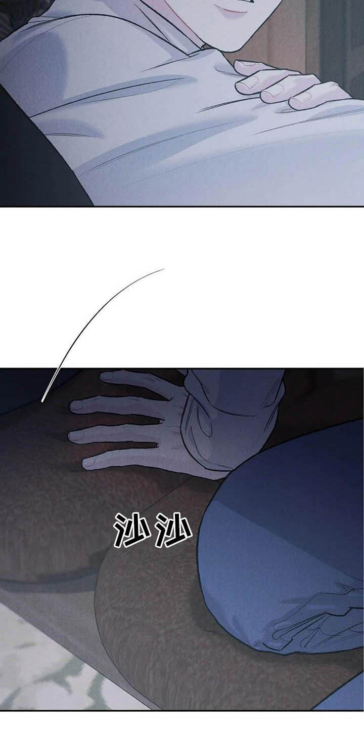 第52章：给我解释6