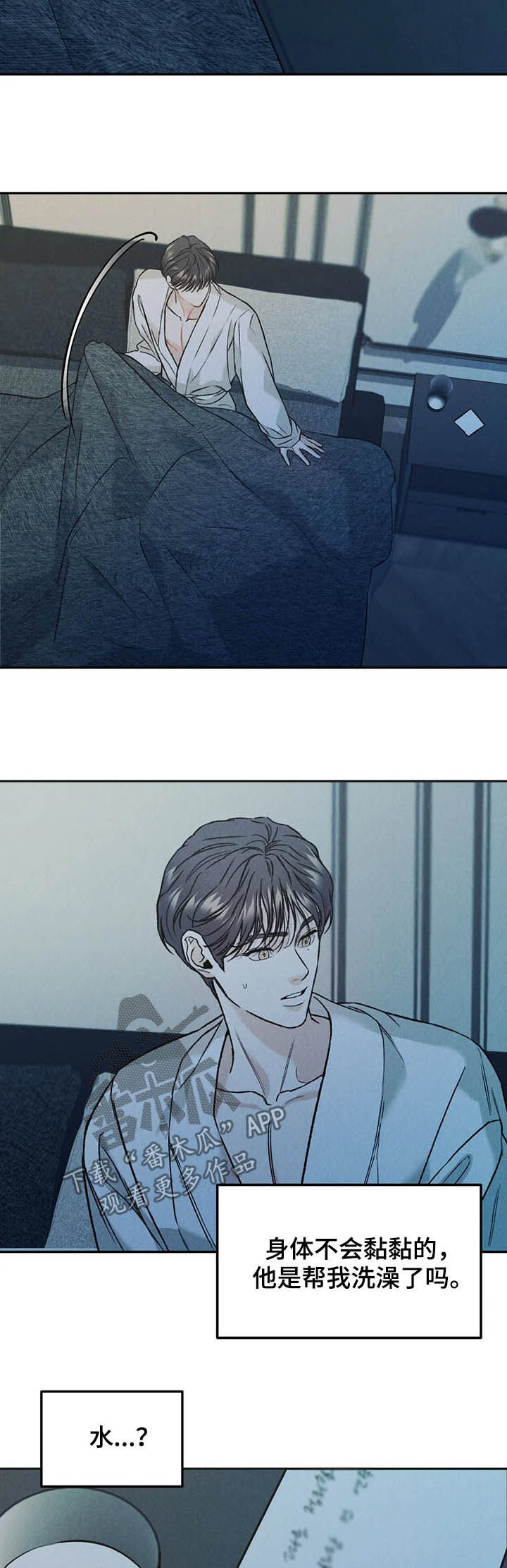 第33章：没问出口21