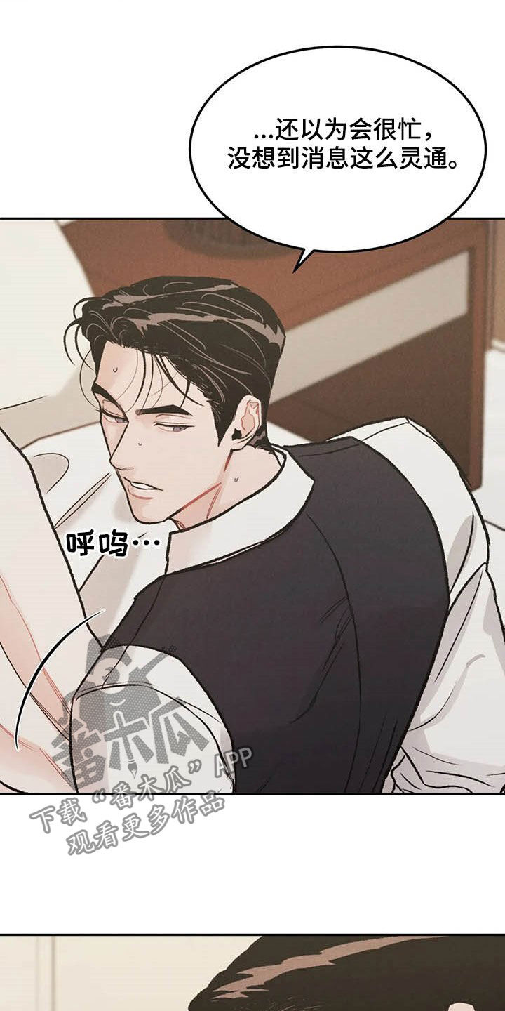 第41章：敲门声27