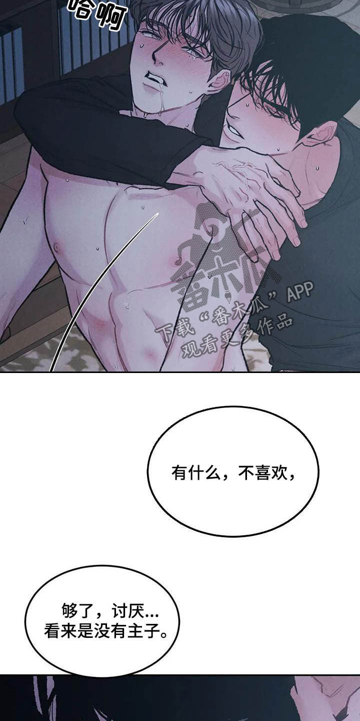 第54章：自尊10