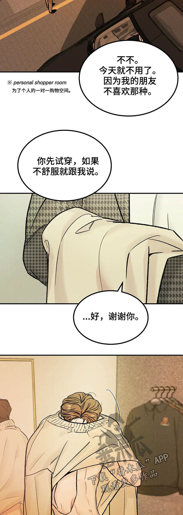 第20章：名牌13