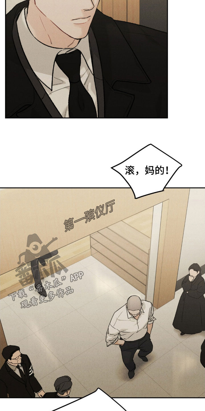 第114章：【第三季】债务16