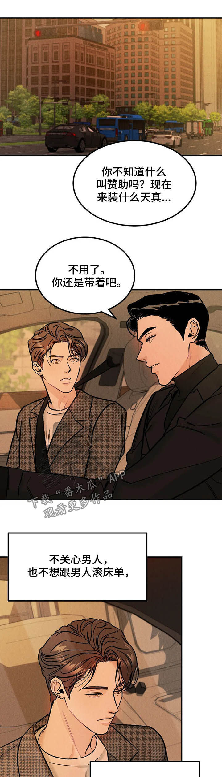 第20章：名牌10