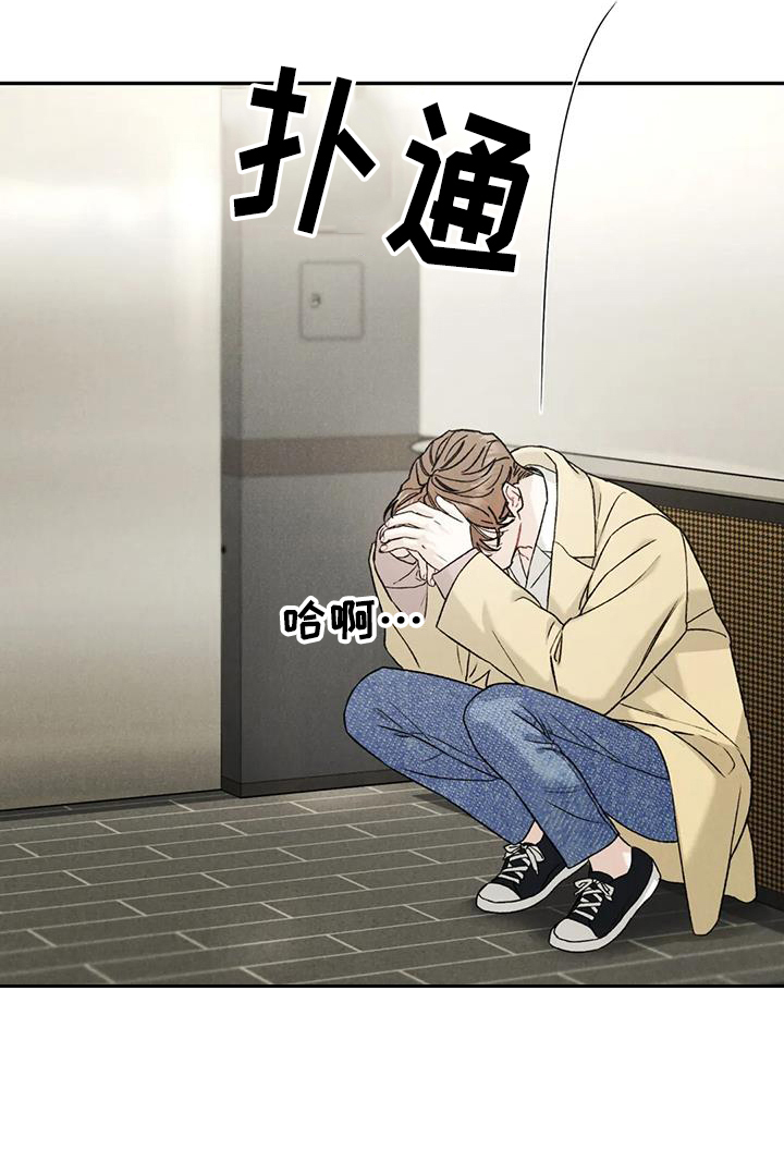 第102章：【第二季】故意不给16