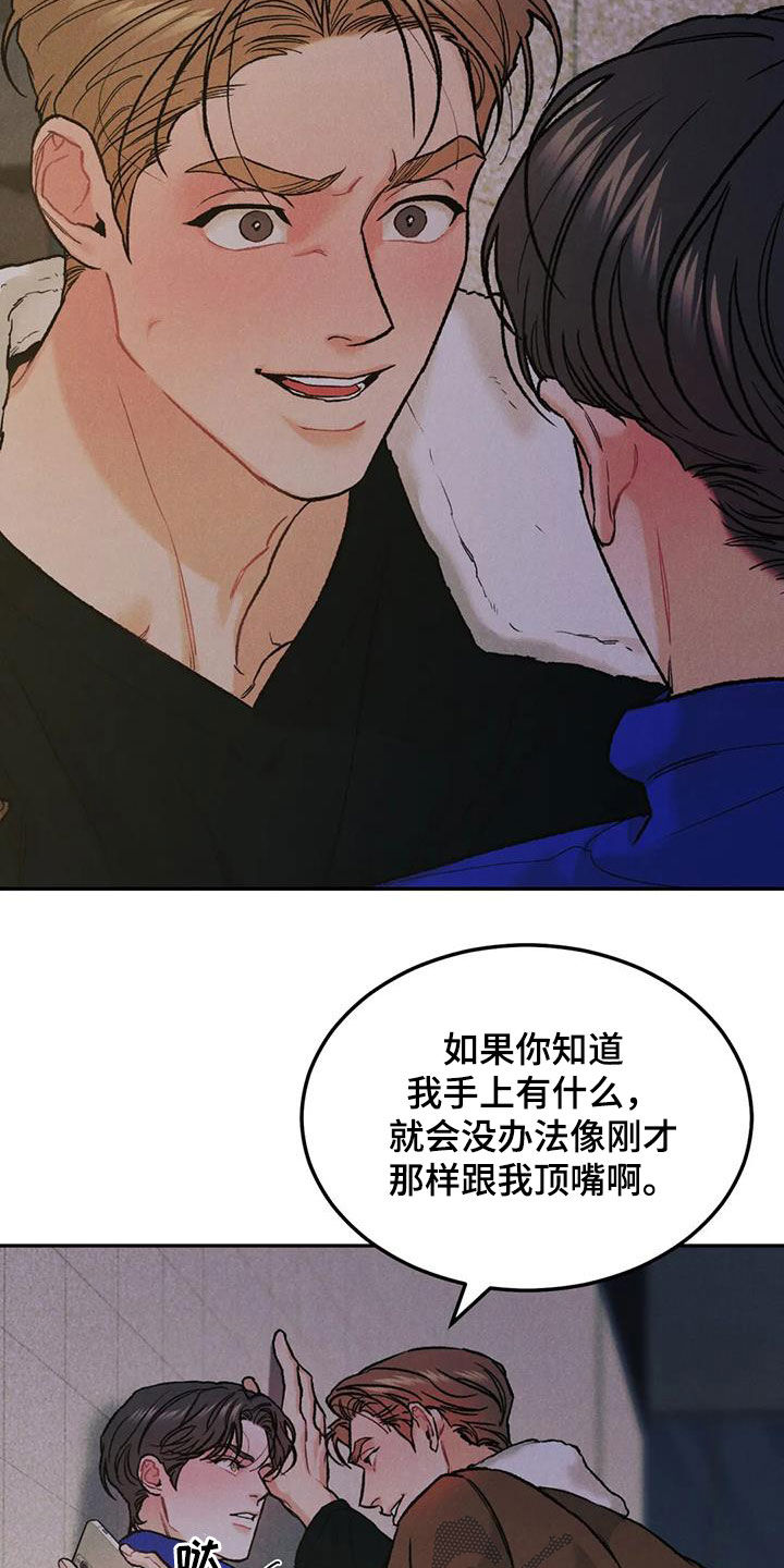第59章：鲜花6
