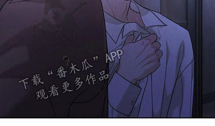 第106章：【第二季】你来干嘛12