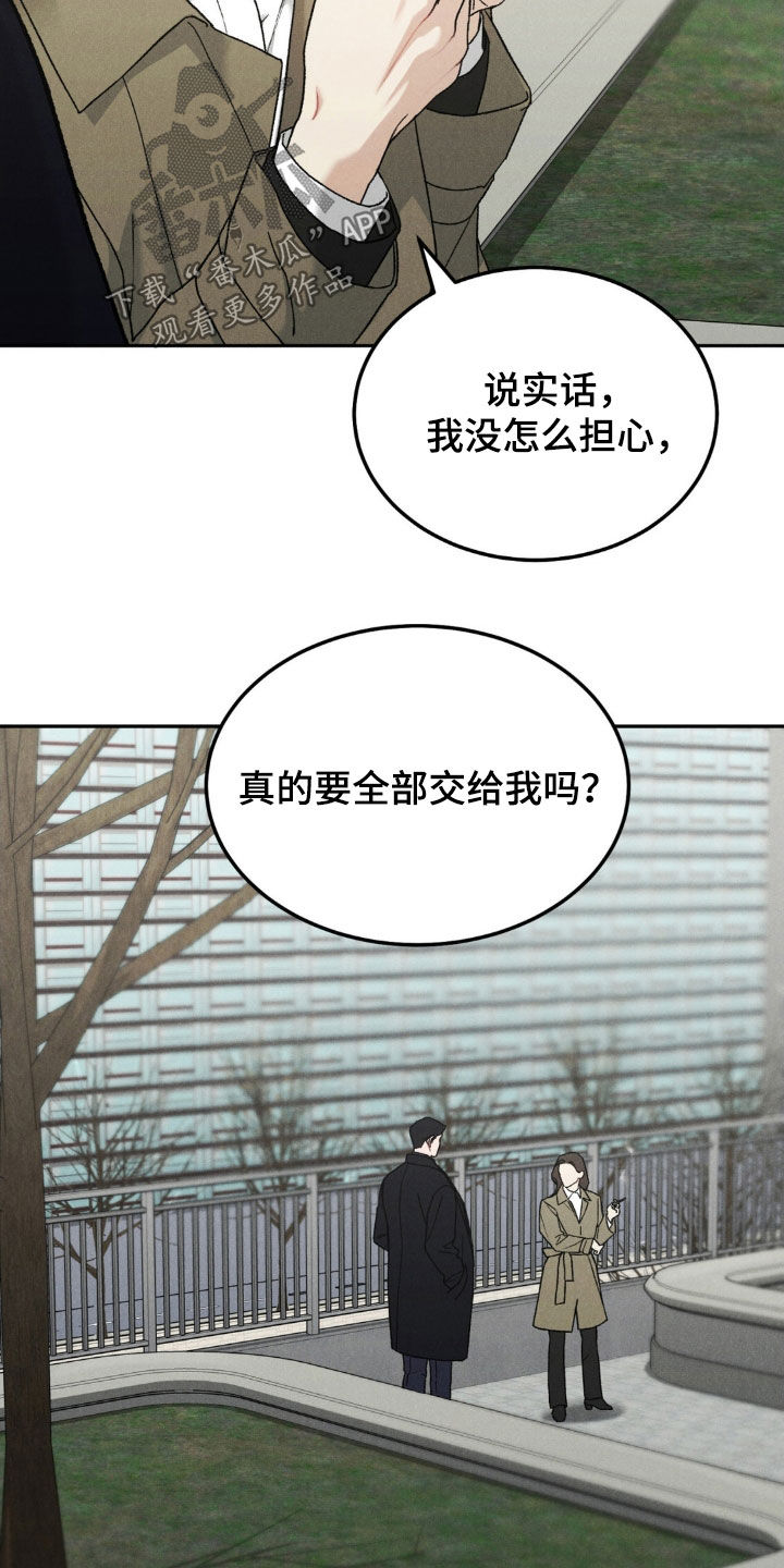 第113章：【第三季】葬礼4