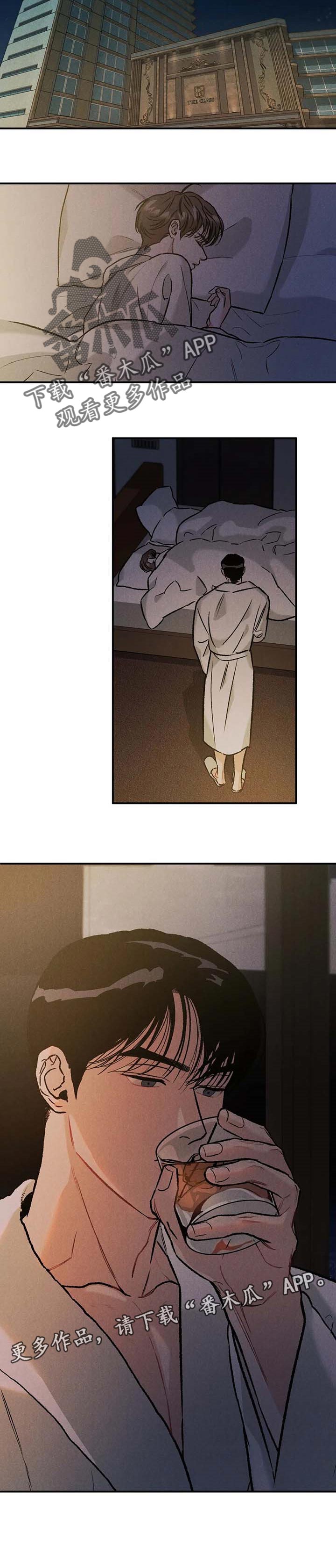 第24章：最有看头6