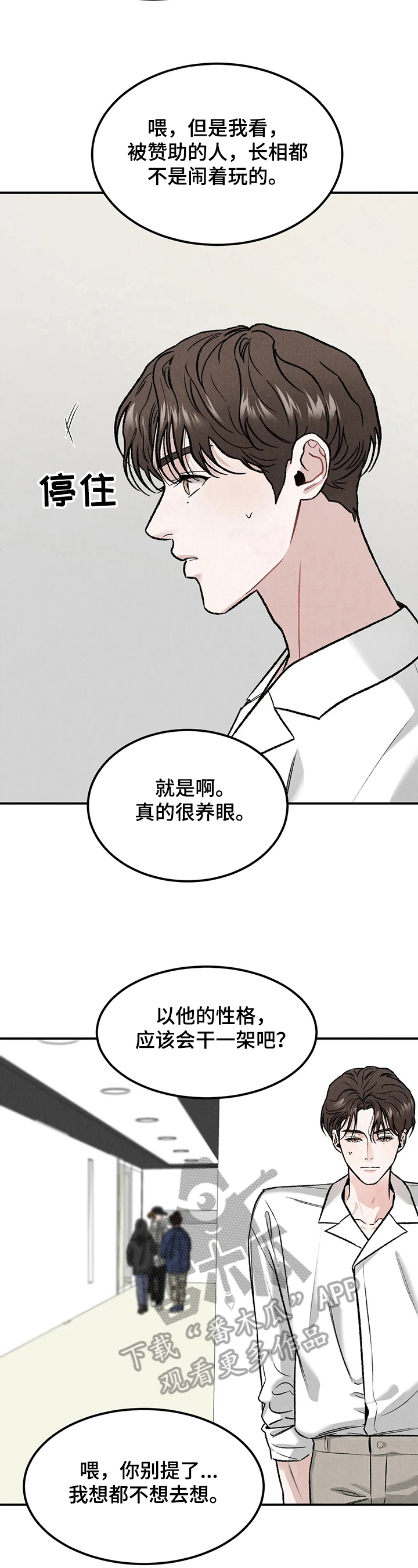 第16章：原因9