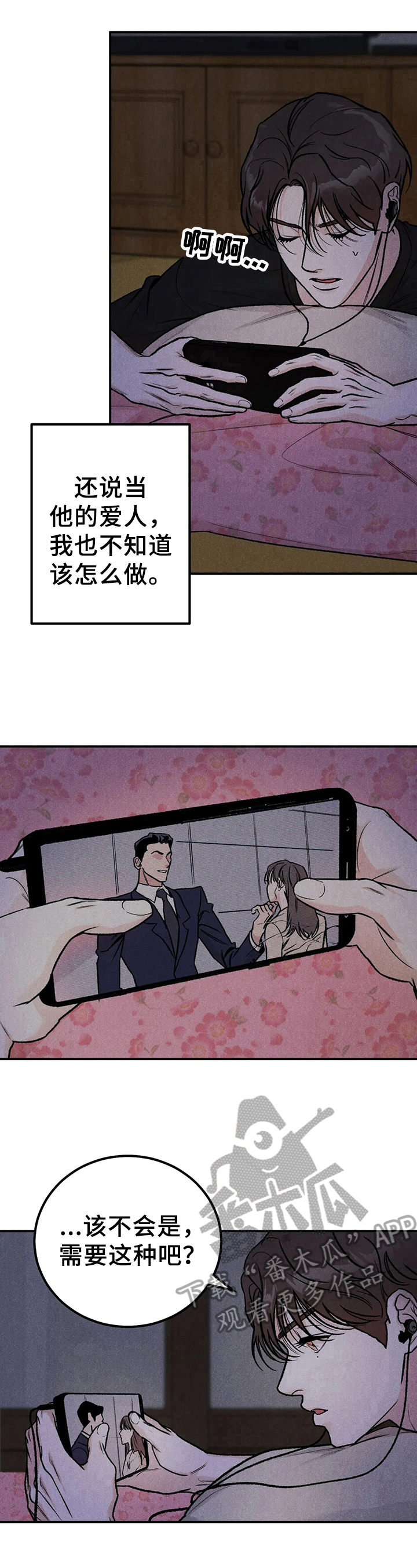 第5章：联系方式7