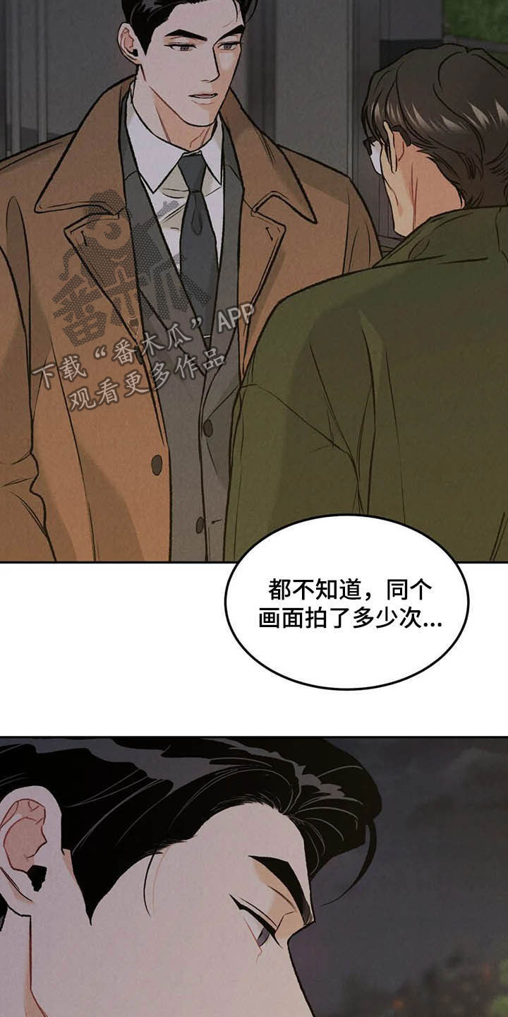 第43章：探班12