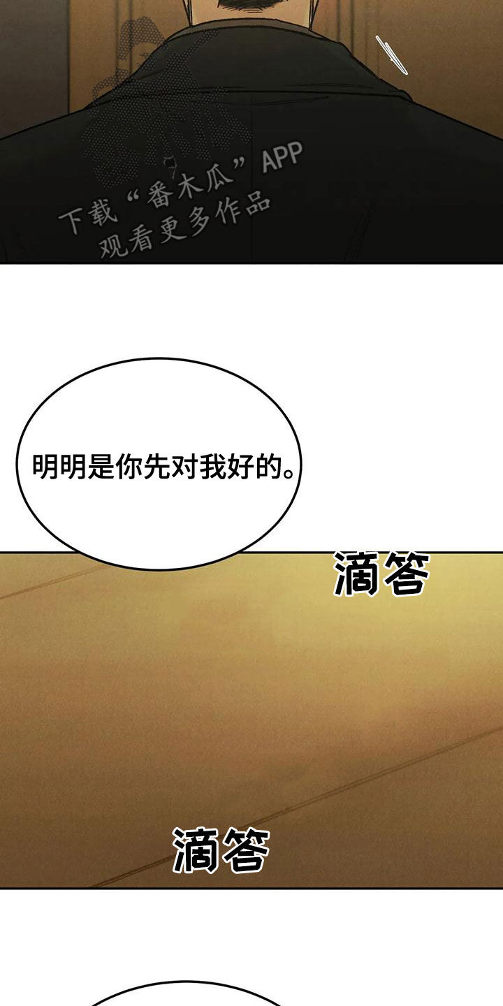 第75章：【第二季】再贪心一点6
