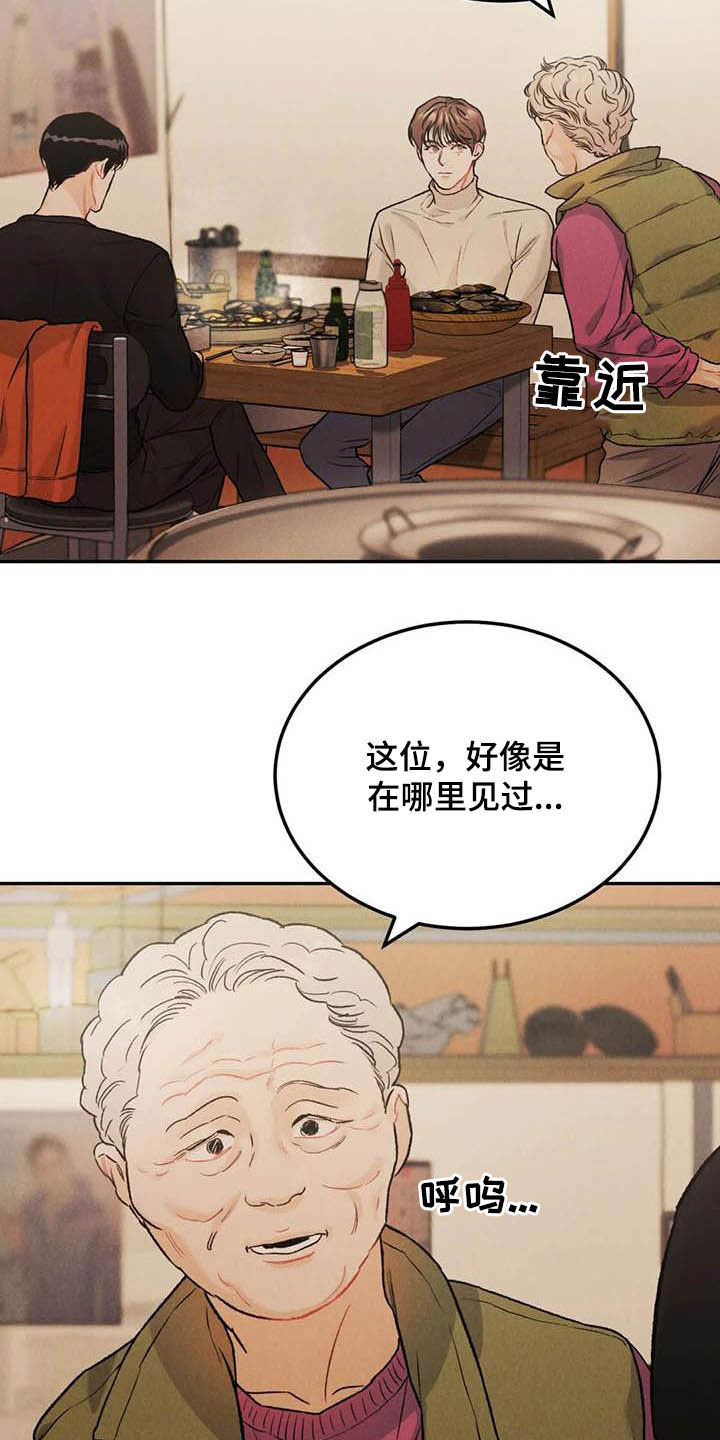第51章：海边5