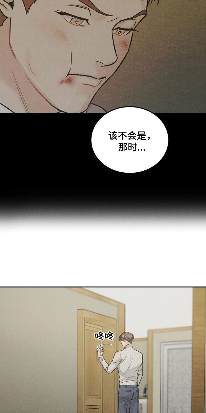 第56章：对错15