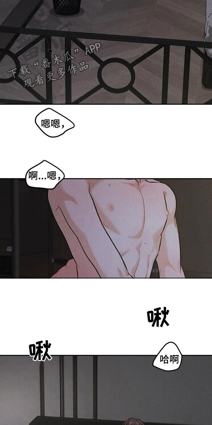 第62章：伤心的理由12
