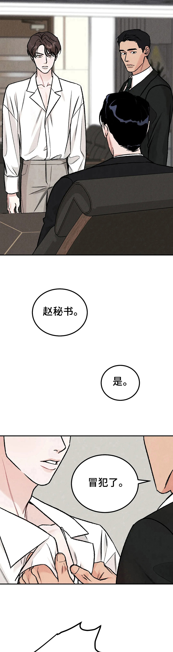 第4章：要求7