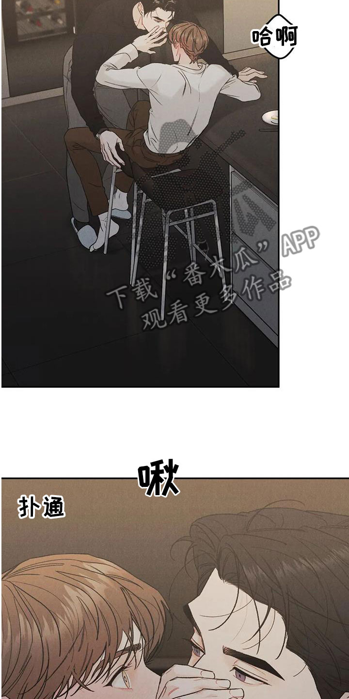 第96章：【第二季】非常适合6