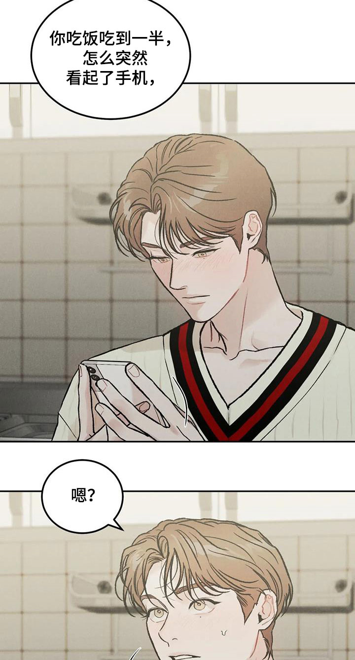 第46章：像谈恋爱一样12