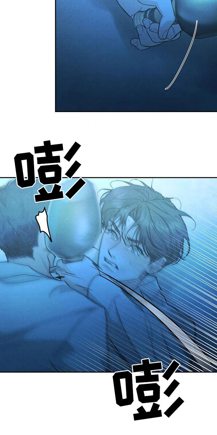 第105章：【第二季】位置确定16