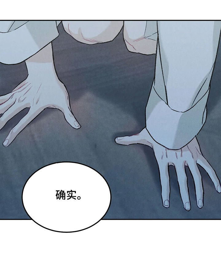 第32章：表情9
