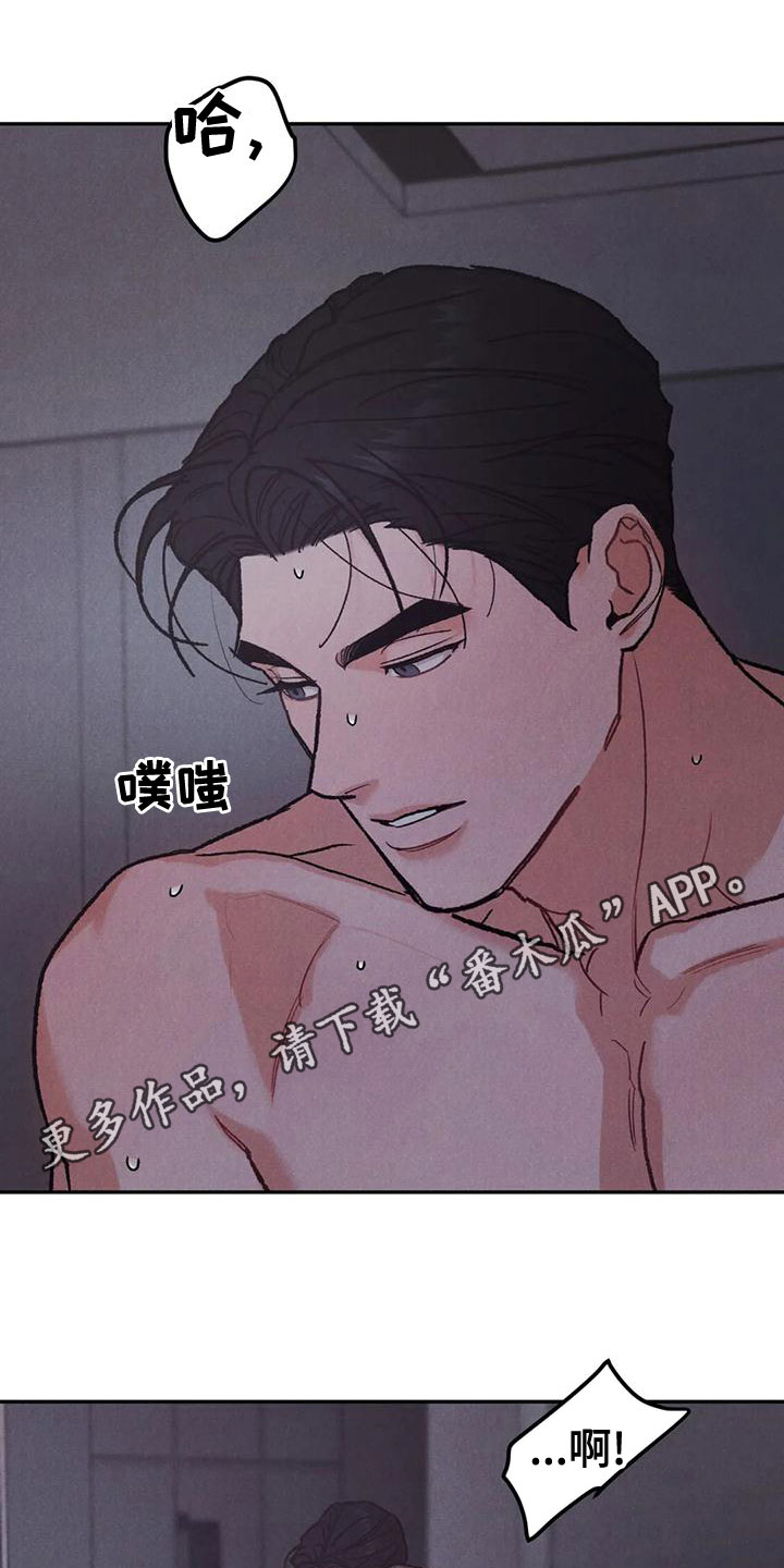 第79章：【第二季】忍一忍0