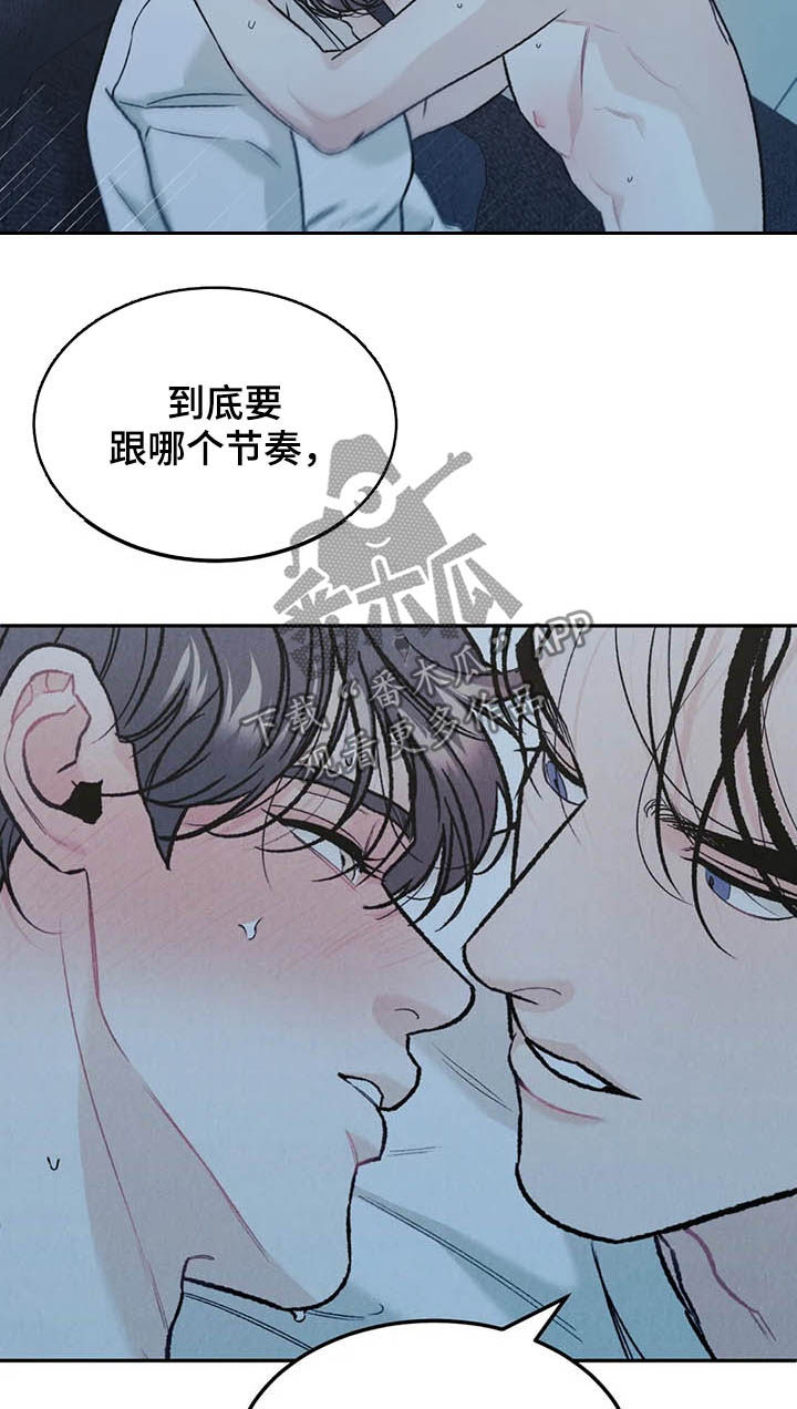 第33章：没问出口14