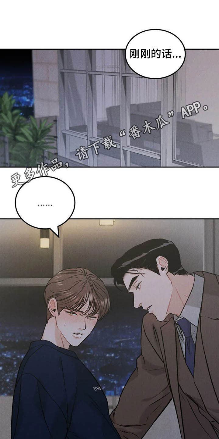 第36章：展示0