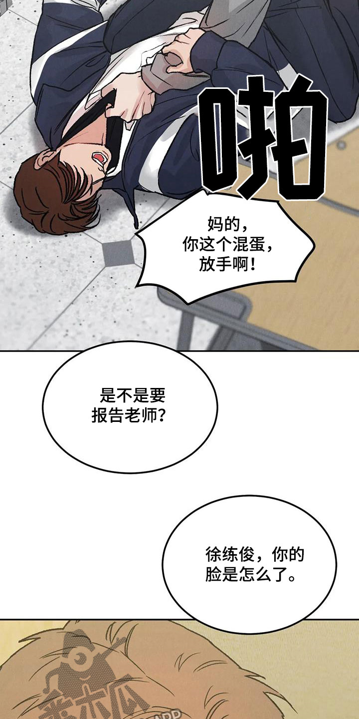 第46章：像谈恋爱一样6