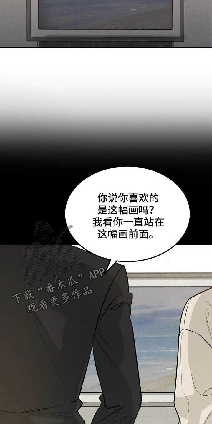 第38章：宴会5