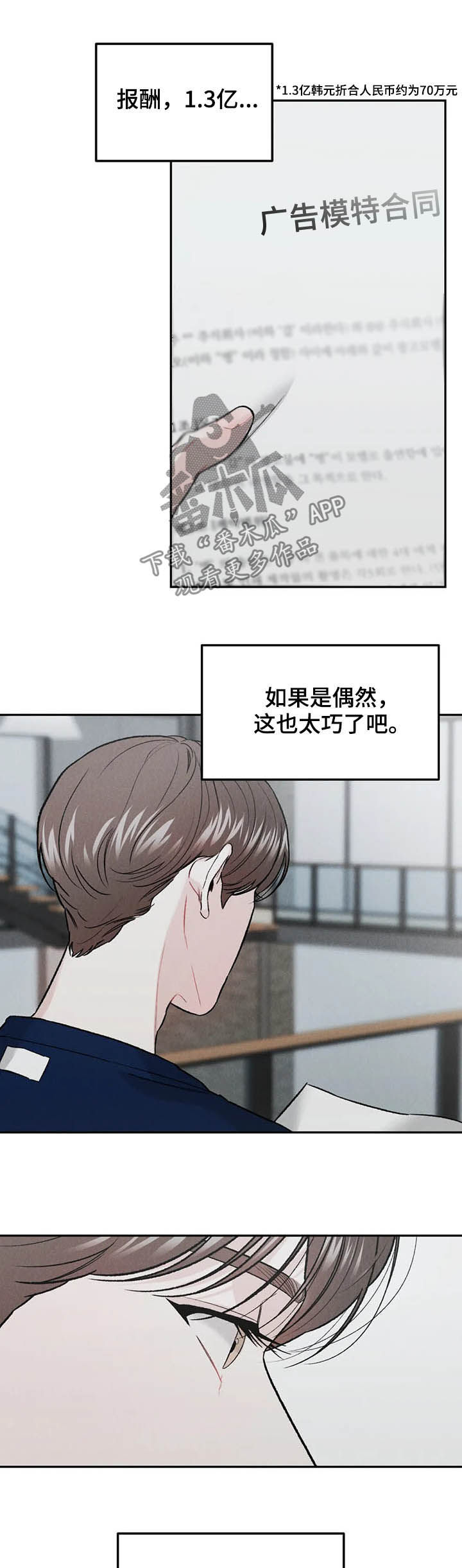第34章：照顾好自己8