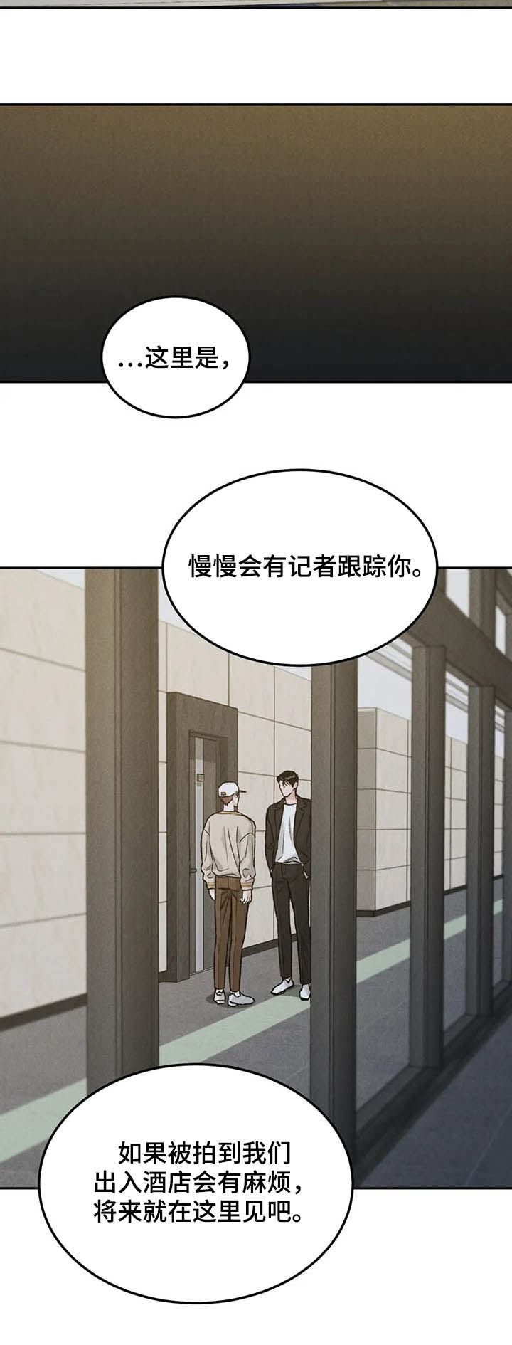 第30章：希望9