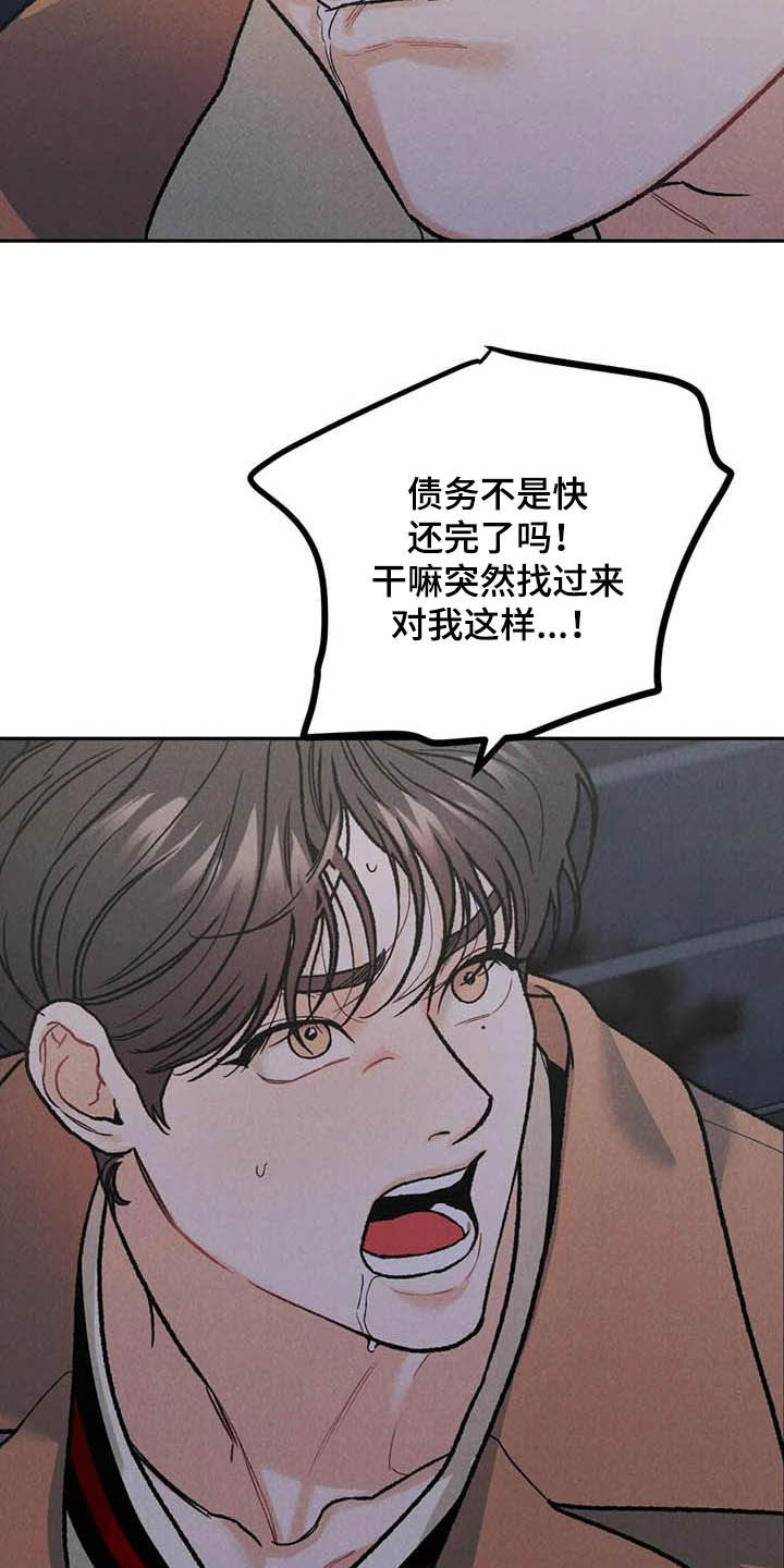 第49章：与众不同9