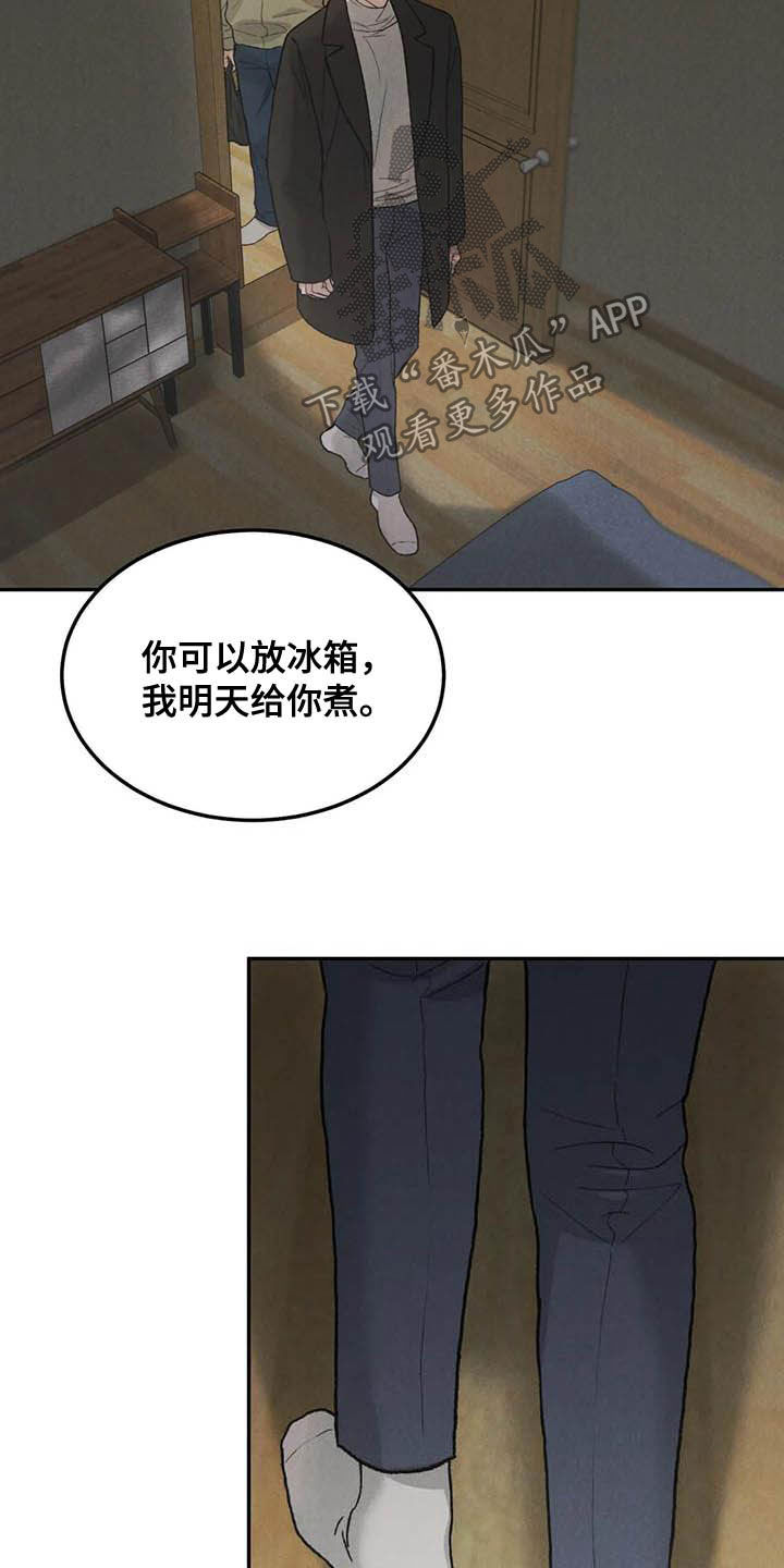 第55章：大新闻10
