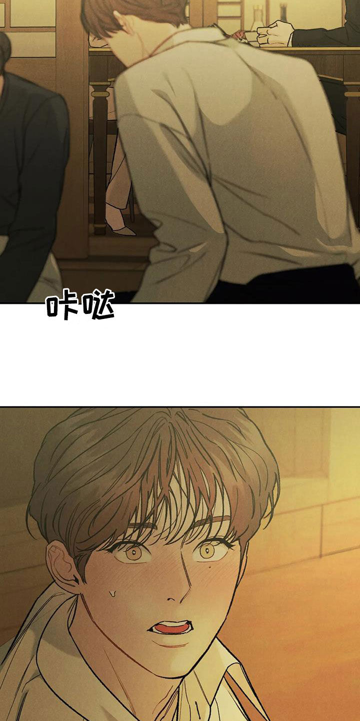第74章：【第二季】能不能喜欢我1