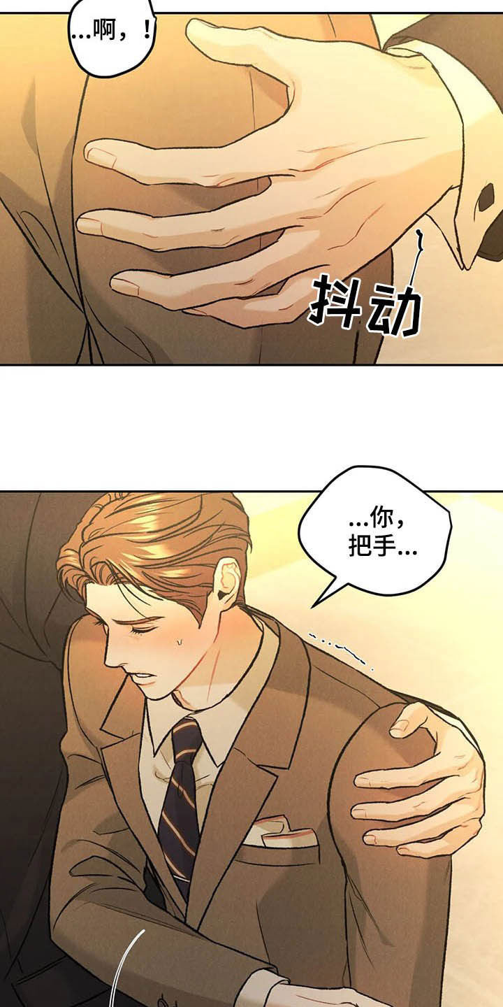 第39章：偶遇19