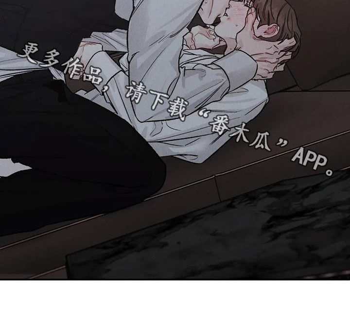 第108章：【第二季】傻瓜18