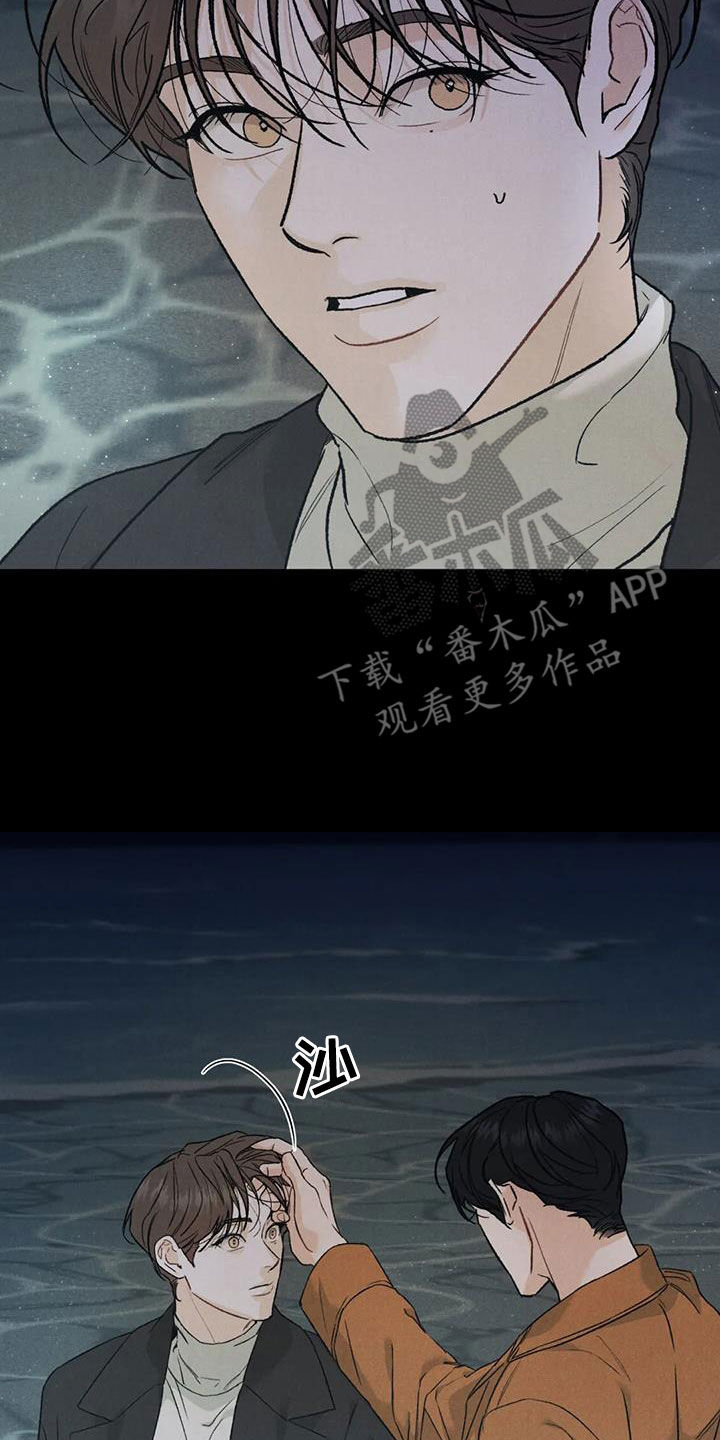 第111章：【第二季】献宝8