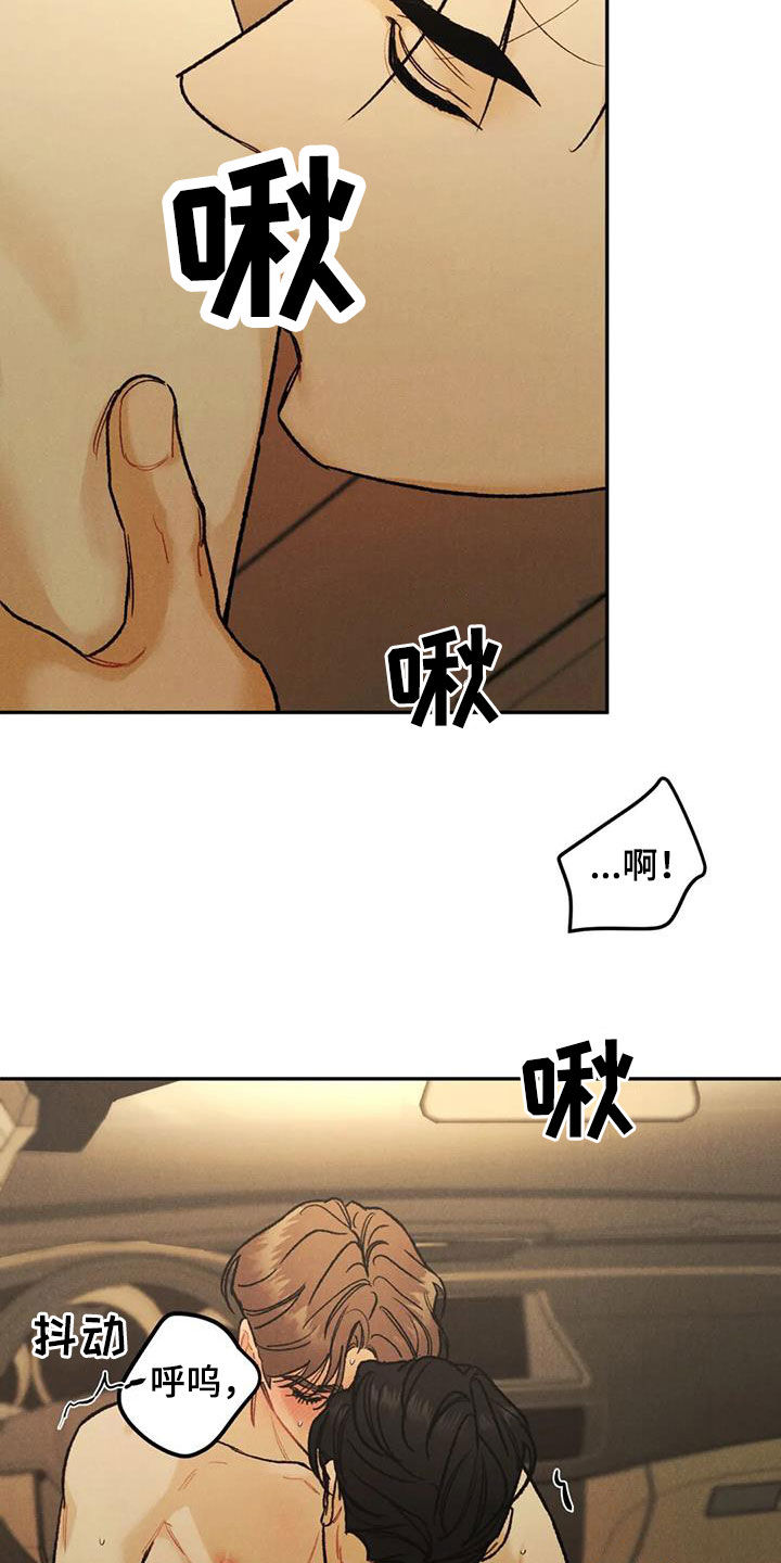 第67章：【第二季】想得简单点6
