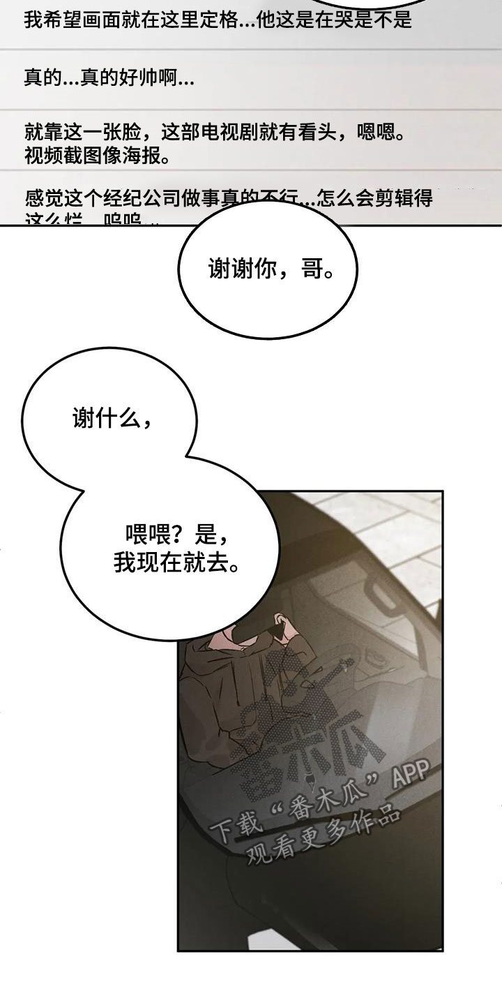 第45章：不是你该管的1
