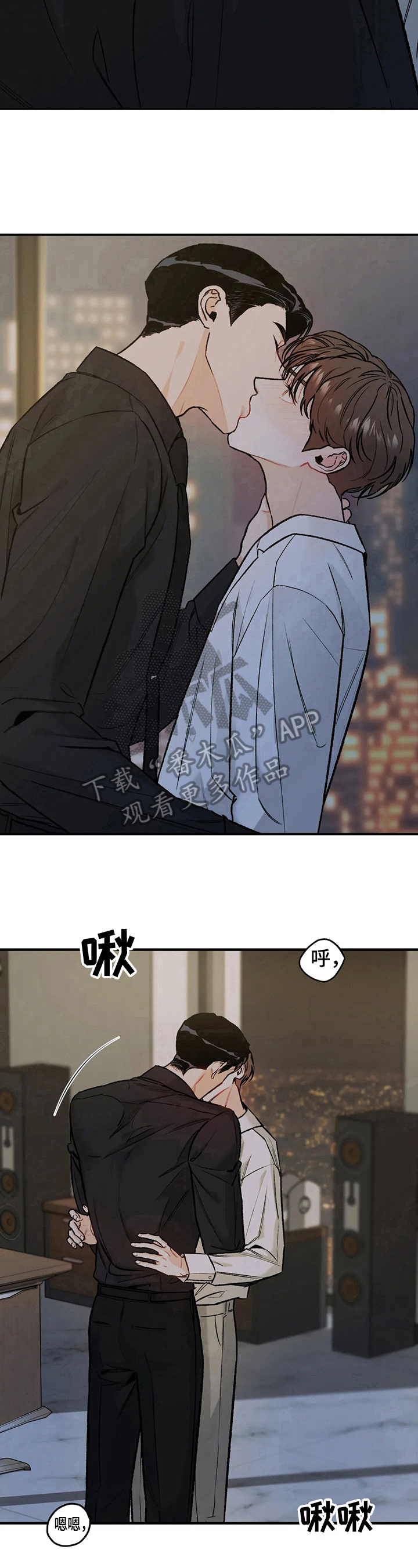 第17章：闭眼7