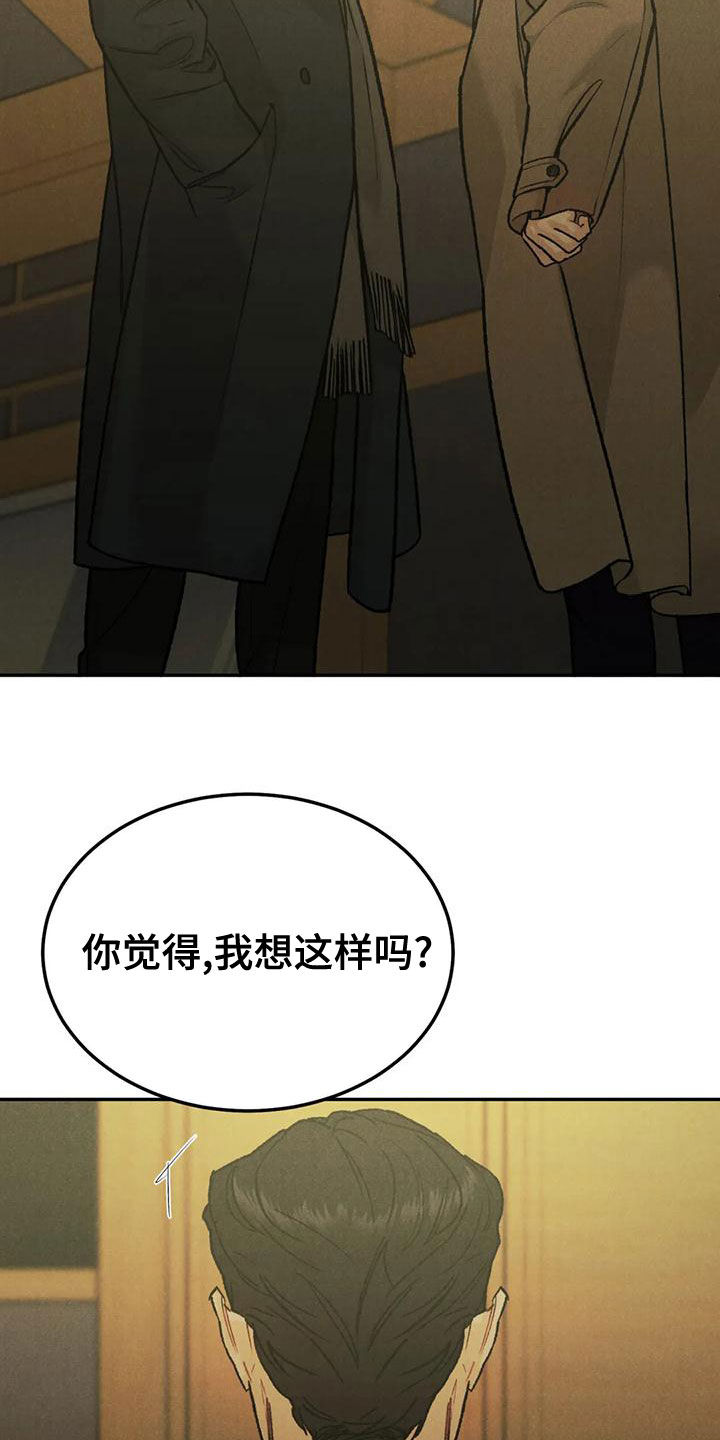 第75章：【第二季】再贪心一点5