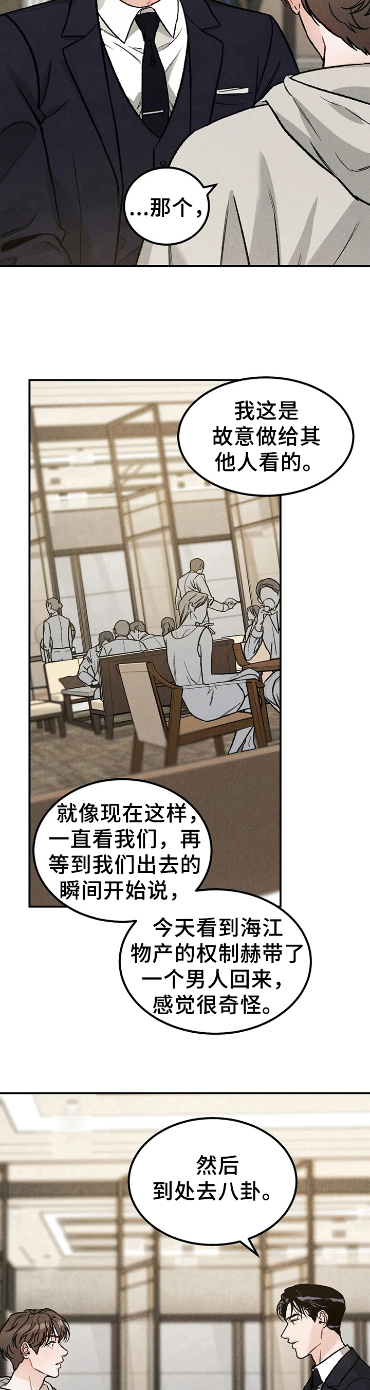 第7章：说明4