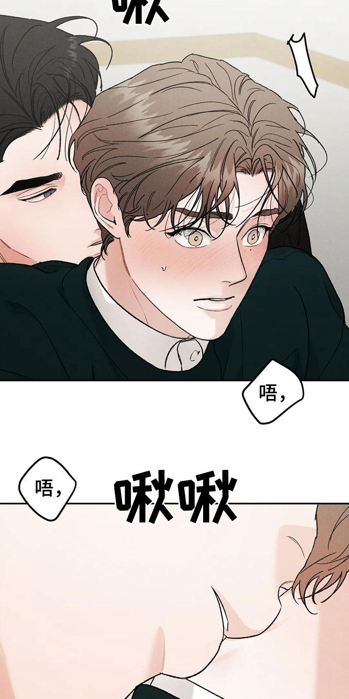 第89章：【第二季】没有说服力8