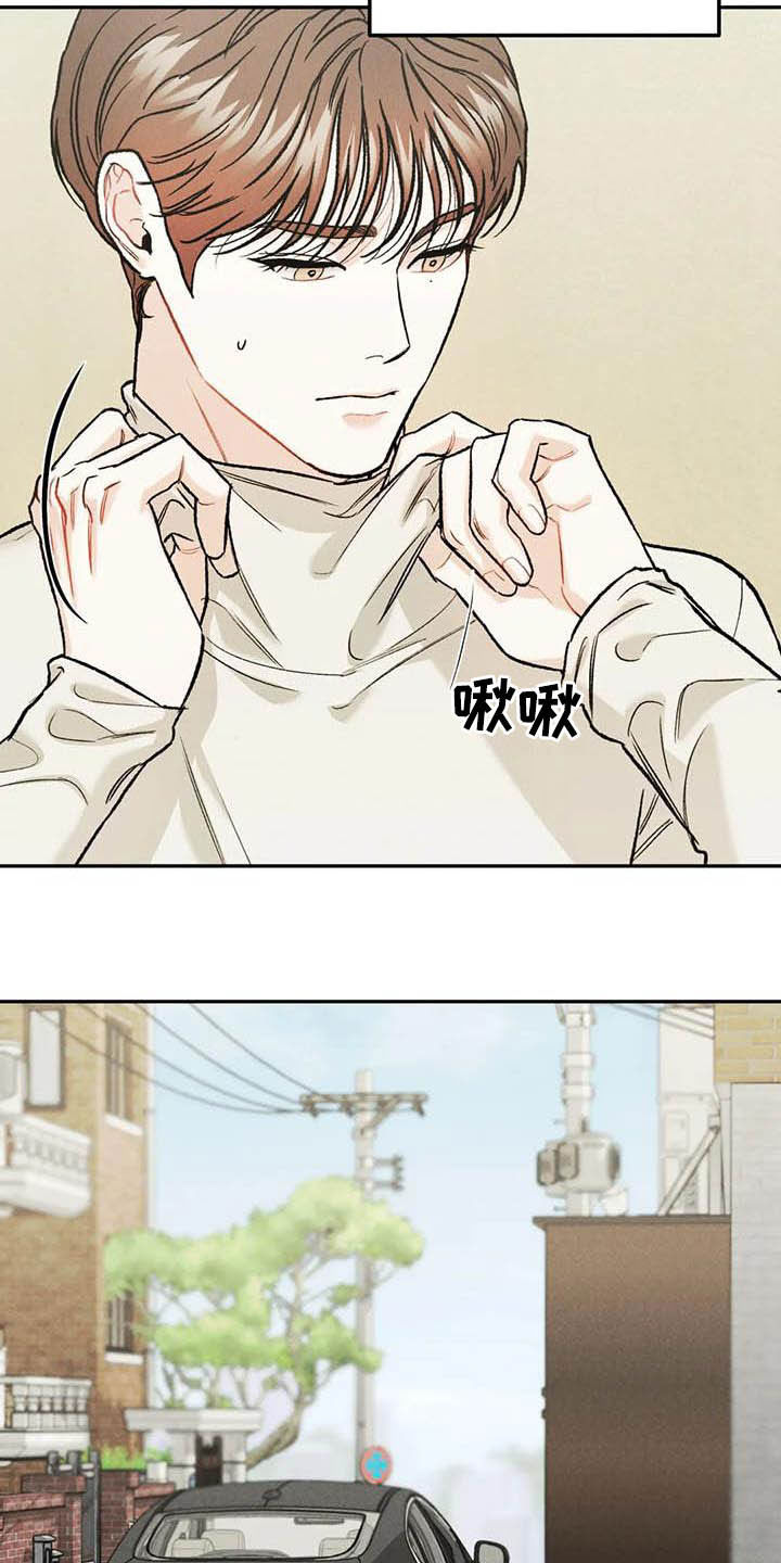 第50章：牙印15