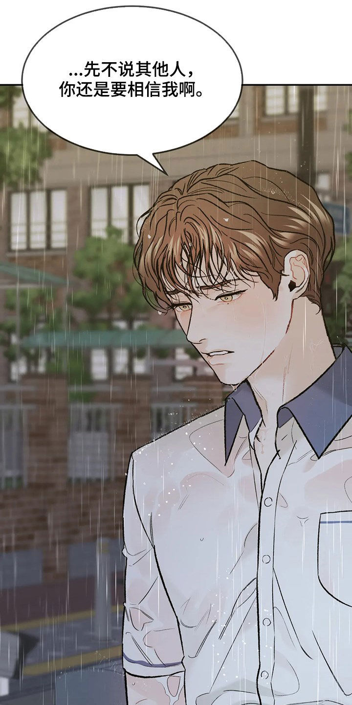 第42章：情况紧急28