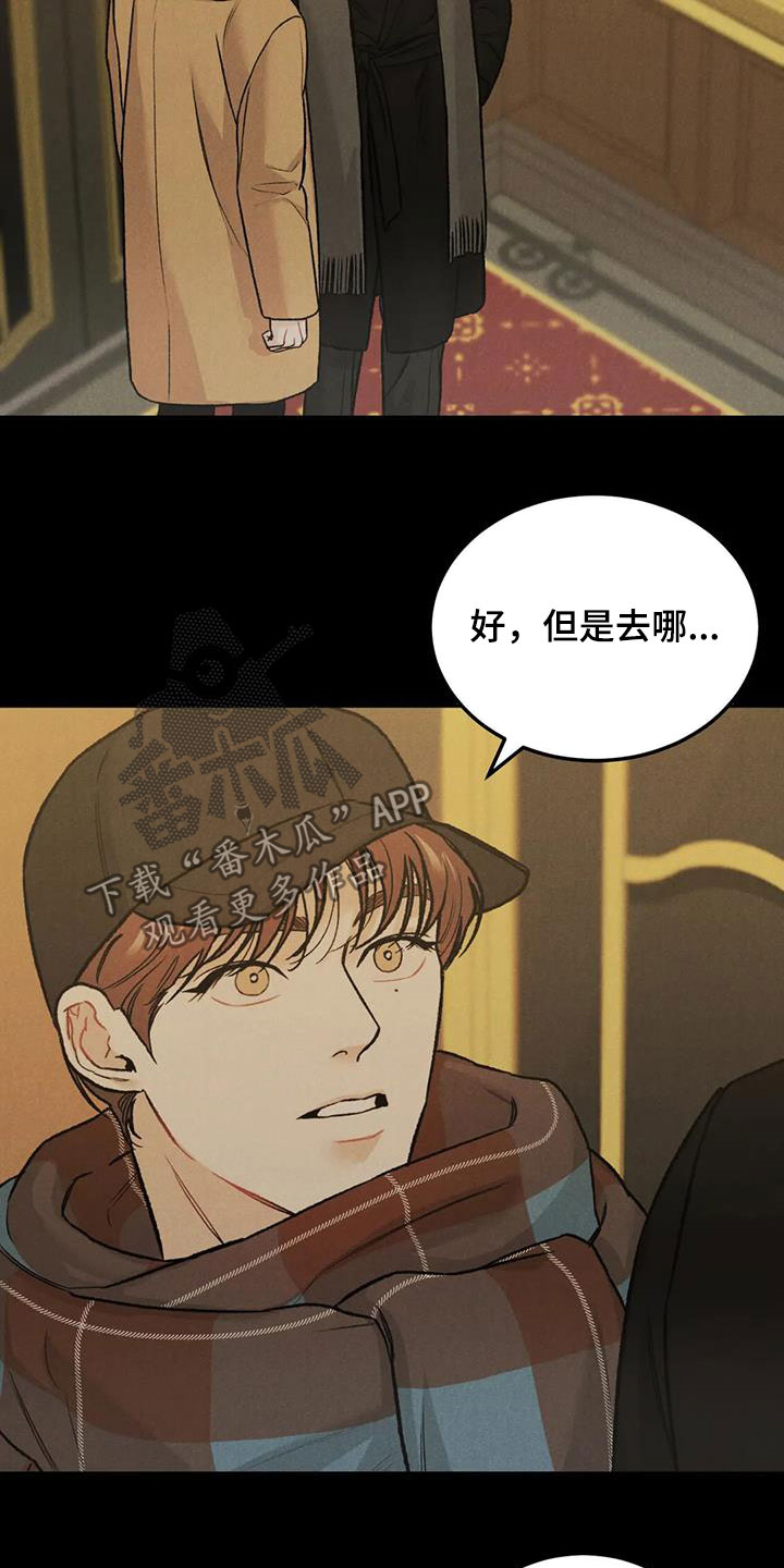 第48章：闲人12